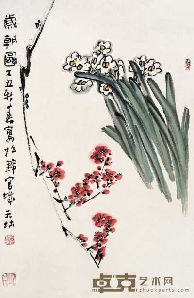 秦天林 丁丑(1997年)作 岁朝图 立轴 67×44cm